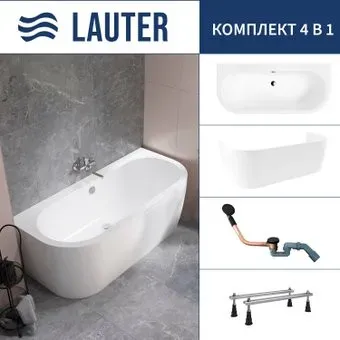 Lauter Imperia 170x75 21080075 (с ножками, лицевым экраном и сифоном 21Y11021 матовый черный)