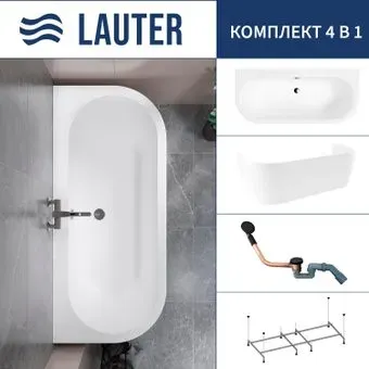 Lauter Imperia 170x75 21080075 (с каркасом, лицевым экраном и сифоном 21Y11021 матовый черный)