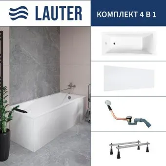 Lauter Aurora 150x70 21010050 (с ножками, лицевым экраном и сифоном 21Y11020 хром)