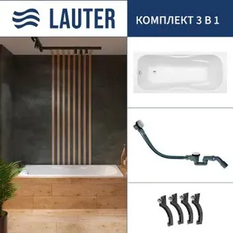Lauter Regina 2101415 150x75 с сифоном 21Y32002 (белый)