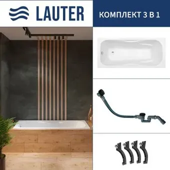 Lauter Regina 2101415 150x75 с сифоном 21Y32001 (матовый черный)