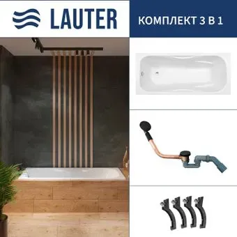 Lauter Regina 2101415 150x75 с сифоном 21Y11021 (матовый черный)