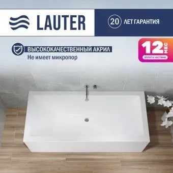 Lauter Oasis 190х90 21203090 (с ножками, лицевым и торцевым экраном)