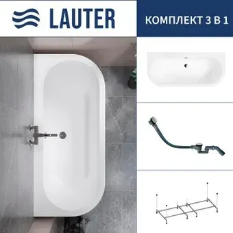 Lauter Imperia 170x75 21080075 (с каркасом и сифоном 21Y32002 белый)