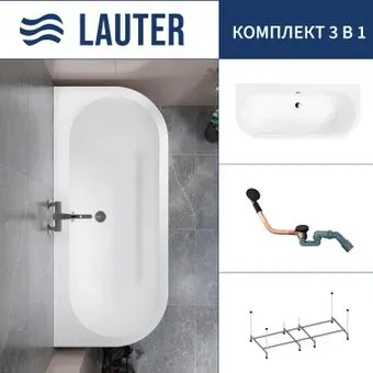 Lauter Imperia 170x75 21080075 (с каркасом и сифоном 21Y11021 матовый черный)