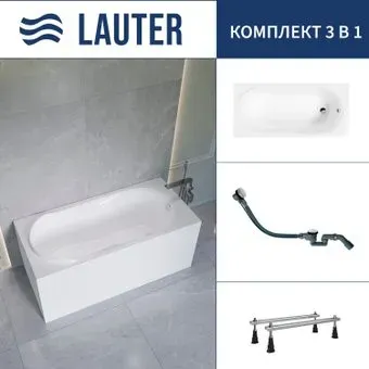 Lauter Celeste 160x70 21060060 (с ножками и сифоном 21Y32002 белый)
