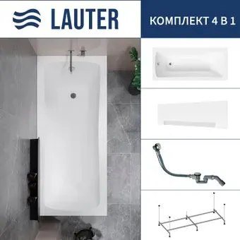 Lauter Bianca 150 21207150 (с каркасом, лицевым экраном белого цвета и сифоном 21Y32000 хром)