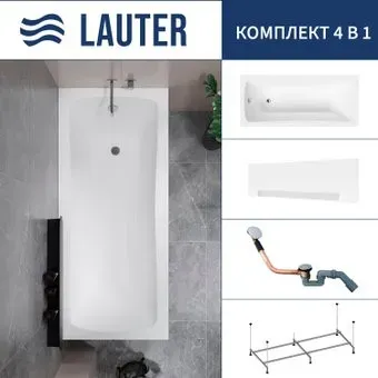 Lauter Bianca 150 21207150 (с каркасом, лицевым экраном белого цвета и сифоном 21Y11020 хром)