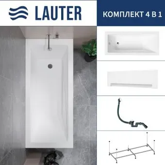 Lauter Estelle 150 21206050 (с каркасом, лицевым экраном белого цвета и сифоном 21Y31002 белый)