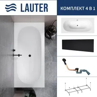 Lauter Ava 170 21208070 (с каркасом, лицевым экраном черного цвета и сифоном 21Y11021 матовый черный)
