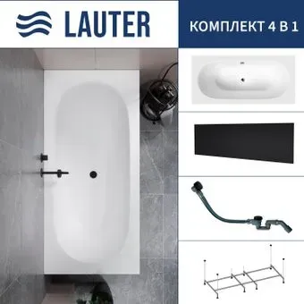 Lauter Ava 150 21208050 (с каркасом, лицевым экраном черного цвета и сифоном 21Y32001 матовый черный)