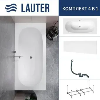 Lauter Ava 150 21208050 (с каркасом, лицевым экраном белого цвета и сифоном 21Y31002 белый)