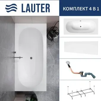 Lauter Ava 150 21208050 (с каркасом, лицевым экраном белого цвета и сифоном 21Y11020 хром)