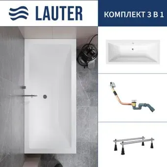 Lauter Oasis 155 21203055 (с ножками и сифоном 21Y11010 хром)