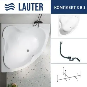 Lauter Riviera 140x140 21050140 (с каркасом и сифоном 21Y31002 белый)