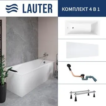 Lauter Aurora 150x70 21010050 (с ножками, лицевым экраном и сифоном 21Y11021 матовый черный)