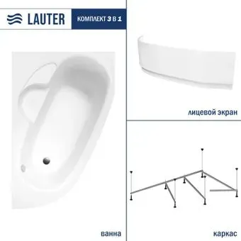 Lauter Valencia 160x105 2102160R (с каркасом и лицевым экраном)