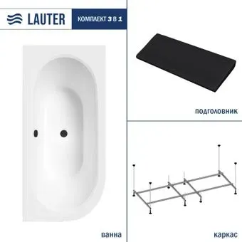 Lauter Bliss 160 P 21201062P (с каркасом и черным подголовником)