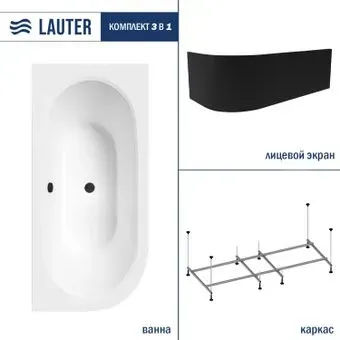 Lauter Bliss 160 P 21201062P (с каркасом и лицевым экраном черного цвета)