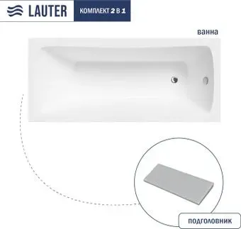 Lauter Bianca 150 21207150 (с серым подголовником)