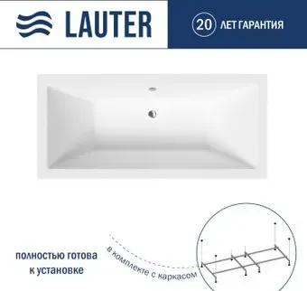 Lauter Oasis 180 21203080 (с каркасом)
