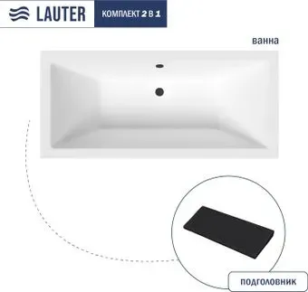 Lauter Oasis 180 21203080 (с черным подголовником)