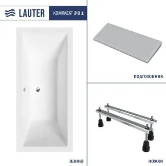 Lauter Oasis 180 21203080 (с ножками, серым подголовником)