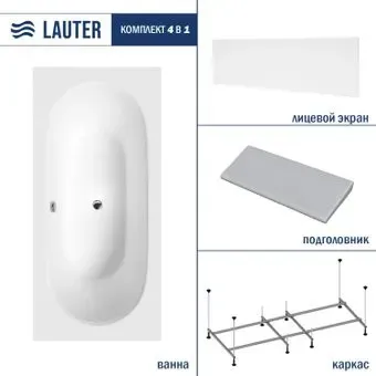 Lauter Ava 180 21208080 (с каркасом, серым подголовником и белым лицевым экраном)