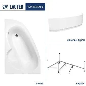Lauter Valencia 150x100 2102150L (с каркасом и лицевым экраном)
