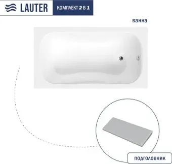 Lauter Sophia 130 21205130 (с серым подголовником)