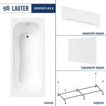 Lauter Sophia 160х70 21205160 (с каркасом, лицевым и торцевым экранами белого цвета)