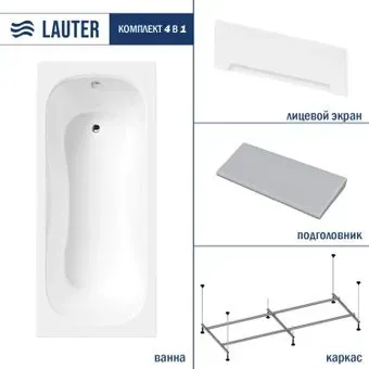 Lauter Sophia 160х70 21205160 (с каркасом, серым подголовником и белым лицевым экраном)