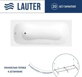 Lauter Sophia 160х70 21205160 (с каркасом)