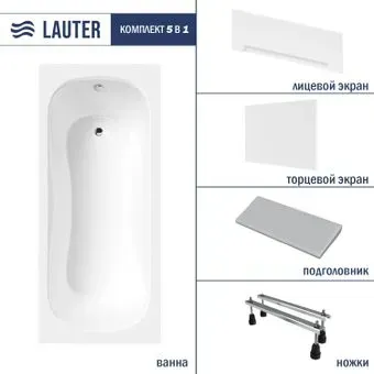 Lauter Sophia 160х70 21205160 (с ножками, серым подголовником, белым лицевым и торцевым экраном)