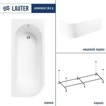 Lauter Monaco 170x72.5 2113170R (с каркасом и лицевым экраном)