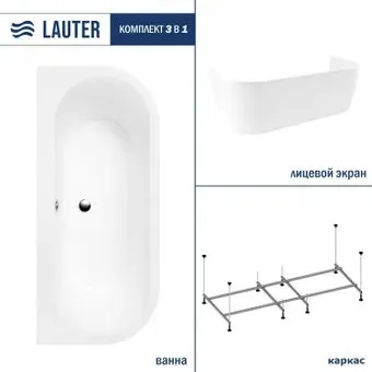 Lauter Imperia 170x75 21080075 (с каркасом и лицевым экраном)