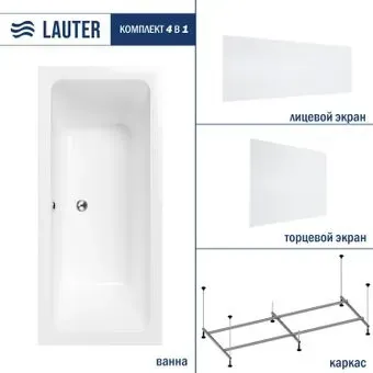 Lauter Olympia 170x75 21100075 (с каркасом, лицевым и торцевым экранами)