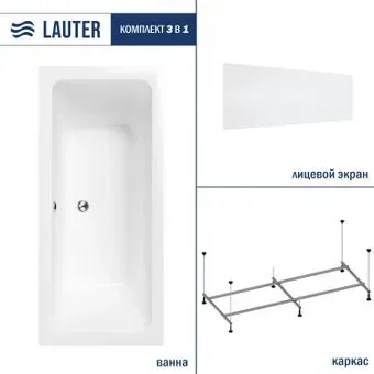 Lauter Olympia 170x75 21100075 (с каркасом и лицевым экраном)