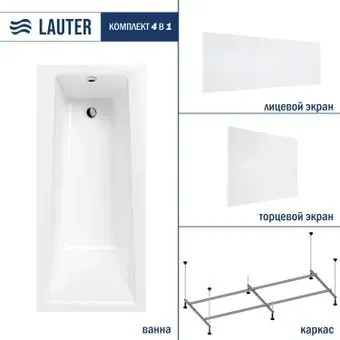 Lauter Versailles 170x75 21070075 (с каркасом, лицевым и торцевым экранами)