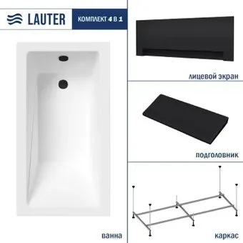 Lauter Estelle 130х70 21206030 (с каркасом, черным подголовником, черным лицевым экраном)