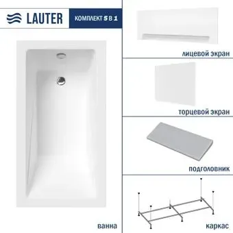 Lauter Estelle 130х70 21206030 (с каркасом, серым подголовником, белым лицевым и торцевым экраном)