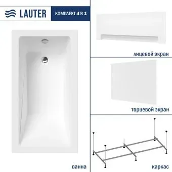Lauter Estelle 130х70 21206030 (с каркасом, белым лицевым и торцевым экраном)