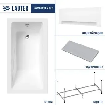 Lauter Estelle 130х70 21206030 (с каркасом, серым подголовником и белым лицевым экраном)
