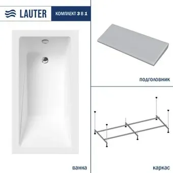 Lauter Estelle 130х70 21206030 (с каркасом и серым подголовником)