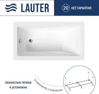 Lauter Estelle 130х70 21206030 (с каркасом)