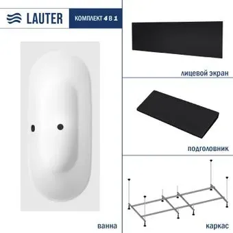 Lauter Ava 180 21208080 (с каркасом, черным подголовником, черным лицевым экраном)