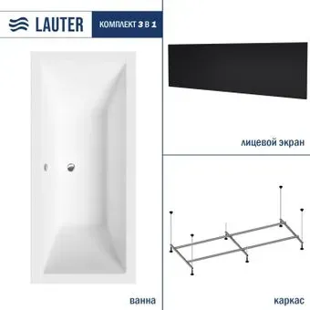 Lauter Oasis 170 21203070 (с каркасом, лицевым экраном черного цвета)