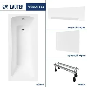 Lauter Bianca 140х70 21207140 (с ножками, лицевым и торцевым экраном)