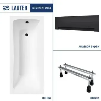 Lauter Bianca 140х70 21207140 (с ножками и лицевым черным экраном)