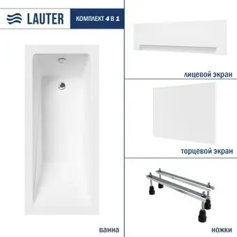 Lauter Estelle 160х70 21206060 (с ножками, лицевым и торцевым экраном)